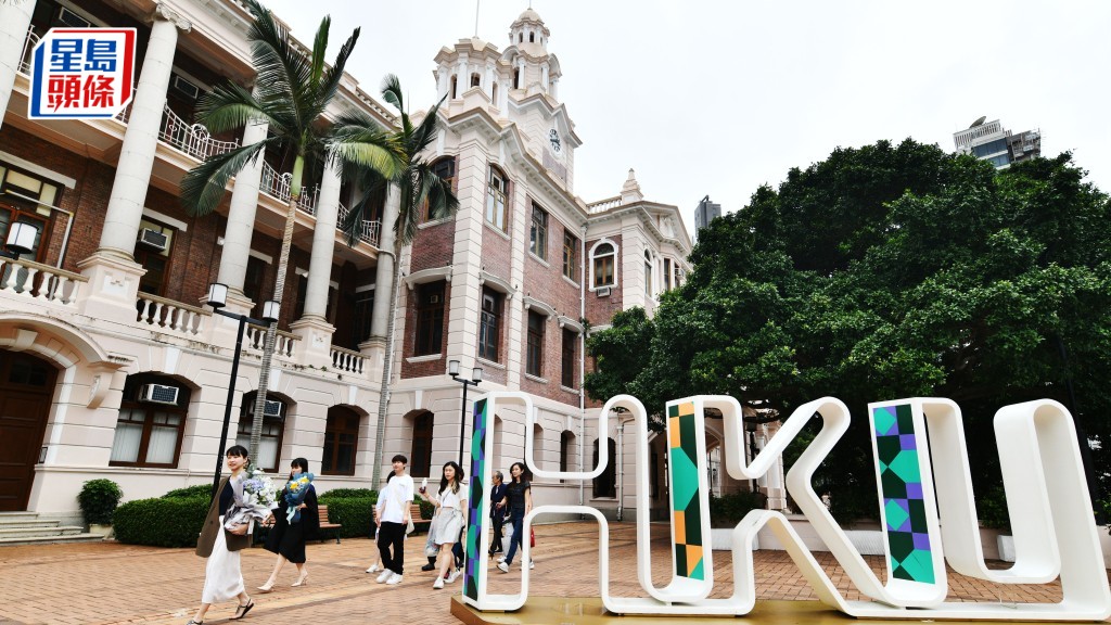 港大將於2月9日至27日實行新一輪遊客分流措施特別安排。資料圖片