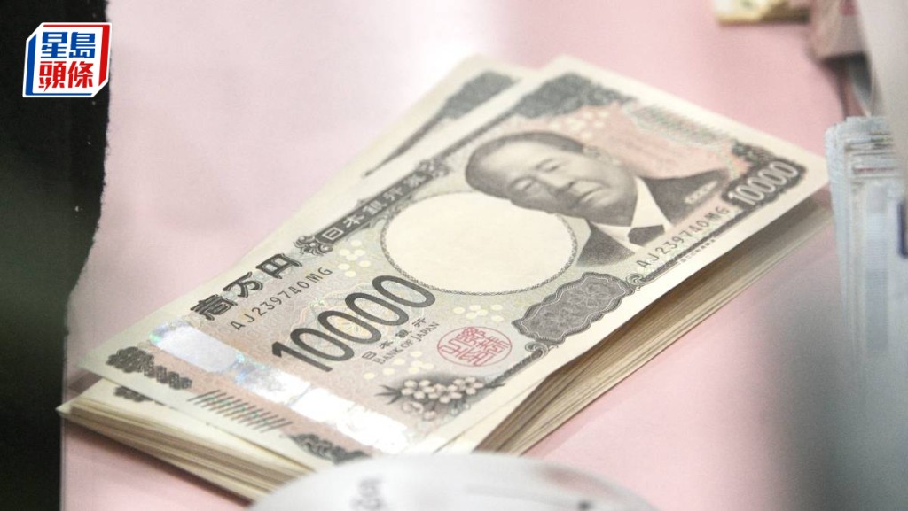日圓逼近年內新低 一度失守「4.9算」 受累油價急升及美數據強勁 分析料央行難出手干預