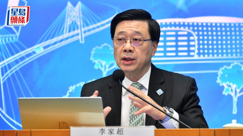 李家超指施政報告訂下的284個指標，有信心可以推動市民共同整體達成這284個指標。資料圖片