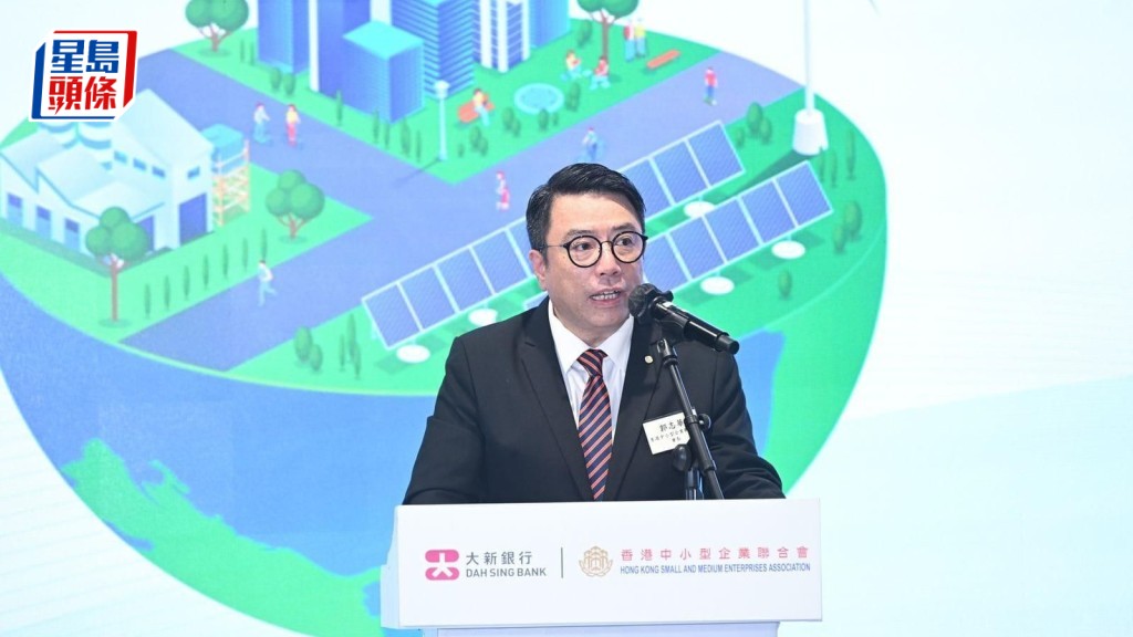 香港中小型企業聯合會會長郭志華指出：「我們鼓勵大企業加入《約章》成為支持機構，向公眾展示支持中小企發展ESG的決心。」