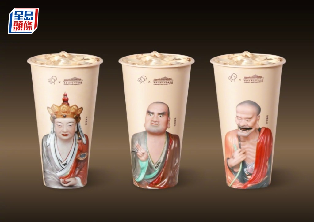 喜茶的「佛喜」茶拿铁系列涉违宗教管理规定，已经下架。微博