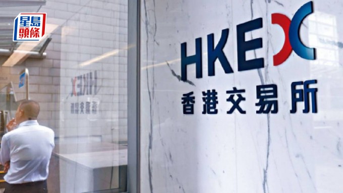港交所盈利創新高 去年多賺10% 增派息25%