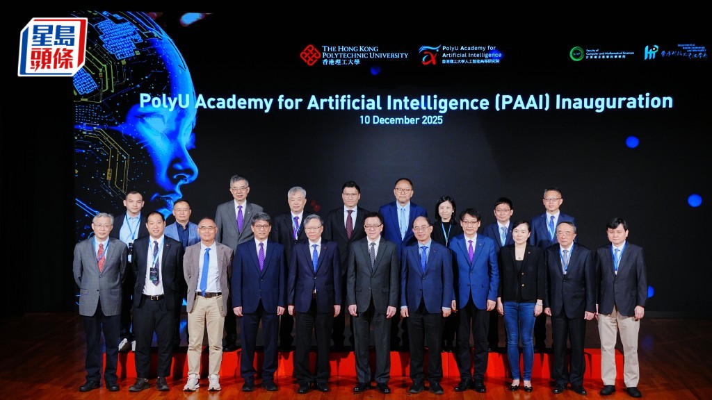 理大昨日舉行「理大人工智能高等研究院」成立儀式，主禮嘉賓與一眾學者合照。汪旭峰攝