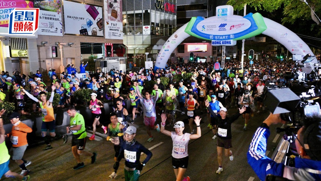 渣馬2026︱1.18開跑 一文睇清路線/跑手包領取須知/天氣/封路/交通安排（附跑手專屬優惠清單）