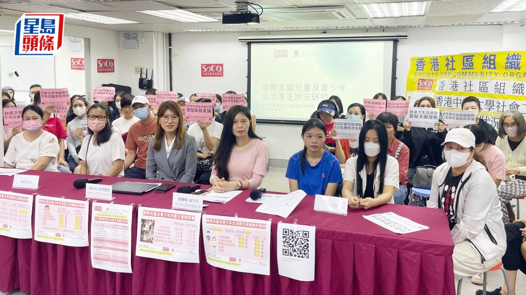 社區組織協會委託中大研究發現,逾五成半弱勢家庭兒童及青少年無零用錢用。蕭博禧攝