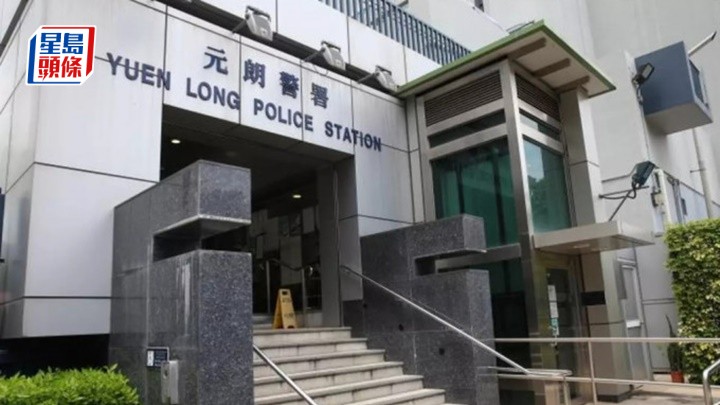 案件現由元朗警區反黑組第隊接手跟進。