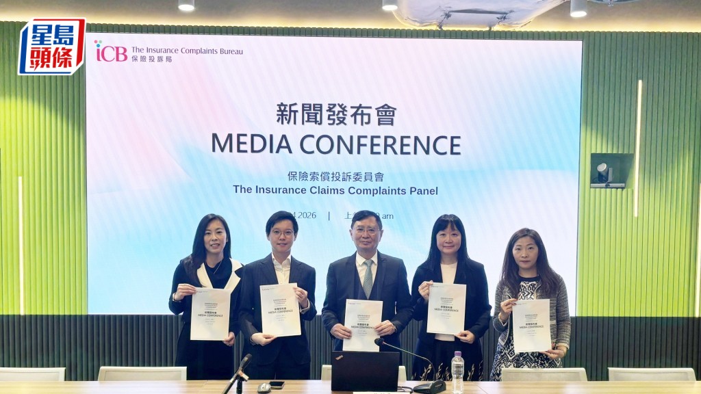保險索償投訴委員會公布，去年共接獲857宗投訴，較上一年度上升約32.7%。