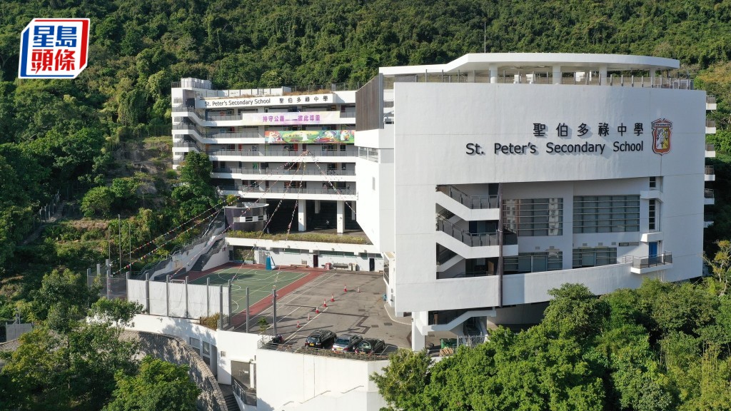 有署名「一群關心聖伯多祿中學的老師」去信教育局，促請局方重視校內的問題。資料圖片