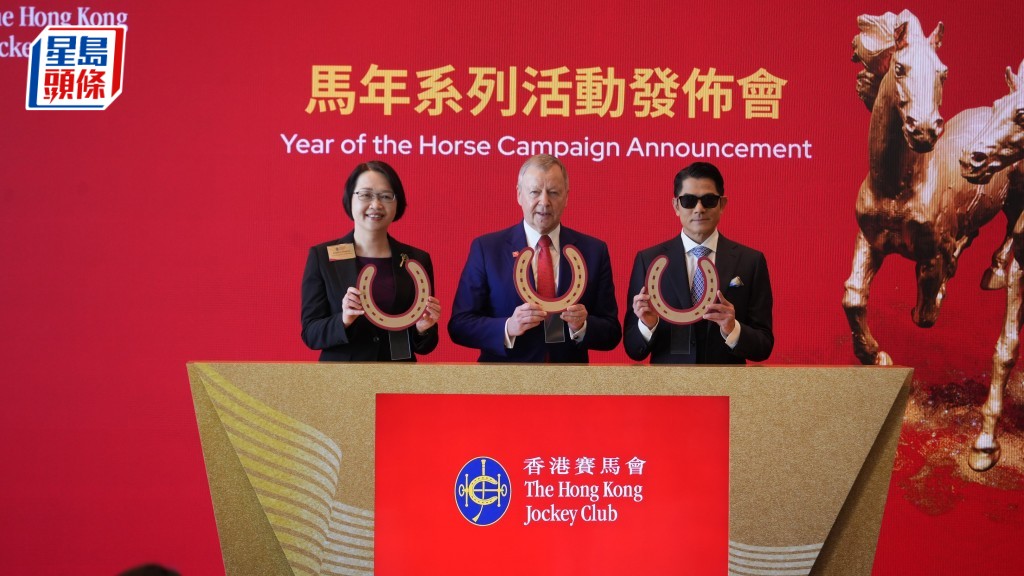 贺岁烟花︱马会独家赞助 31888枚烟花年初二维港绽放 糅合骏马元素及吉祥符号