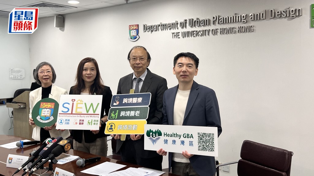 調查:六成港人曾用內地醫療服務 逾65%滿意 10.1推AI平台助查大灣區醫療資訊