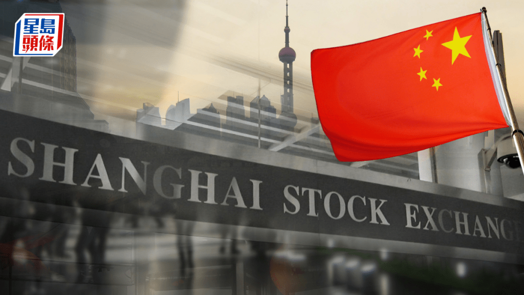 A股三大指數全線向下 半導體及算力板塊回調 港股智譜破頂後急挫 
