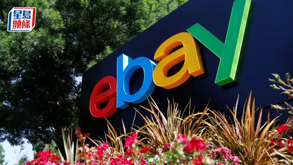 eBay今年第二刀 擬再炒1000人 