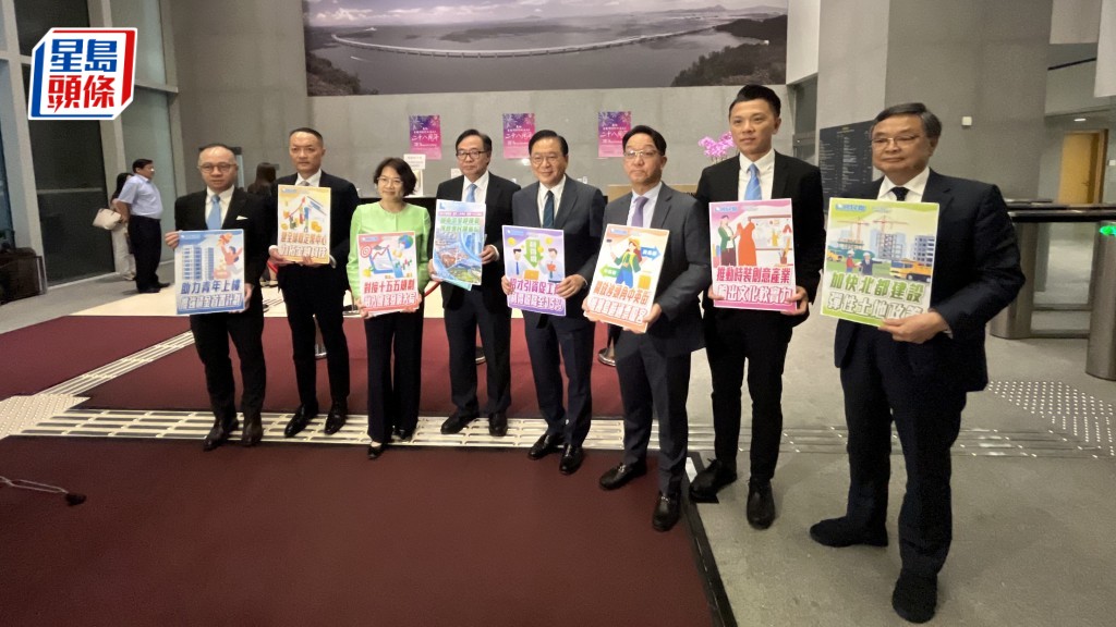 經民聯今日(26日)向行政長官李家超就12項範疇,提交118項施政建議。林彥汛攝
