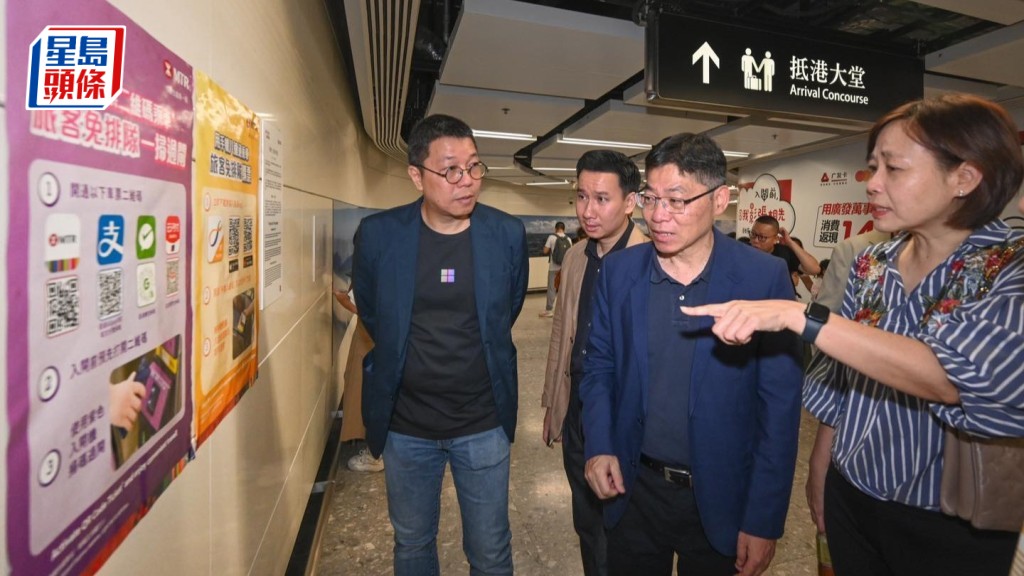 運輸及物流局局長林世雄局長和政助陳閱川今早(30日)到高鐵香港西九龍站和鄰近的屯馬線港鐵站視察。運輸及物流局FB圖片