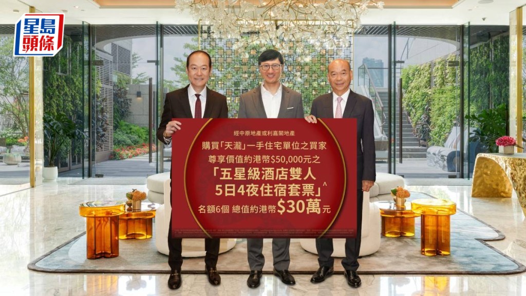 啟德天瀧夥代理推優惠 業界稱「高才通」帶來住屋需求