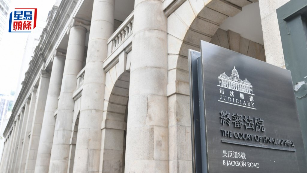 終院非常任法官祈顯義:香港司法制度仍獨立 法院判決能被上訴及否定