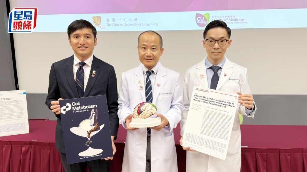 中大醫學院研究證實，糖尿病藥GLP-1可助嚴重中風患者改善預後情況。