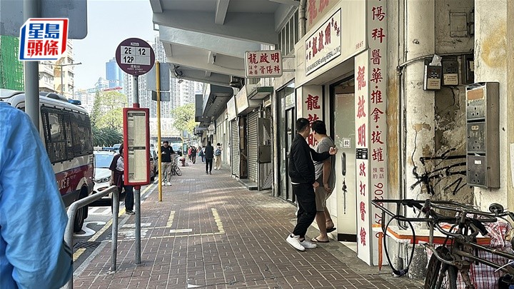 渡船街一醫館被爆竊。 劉漢權攝