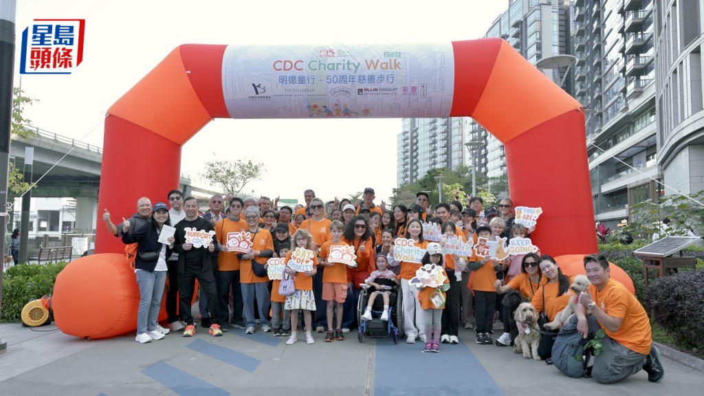 明德童行50周年慈善步行今開幕 逾200人參加  狗主攜毛孩為慈善出力