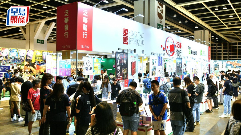 書展最後一日 三大展覽吸引99萬人次入場 參展商指學生練習最為暢銷：唔少家長十幾廿本咁買