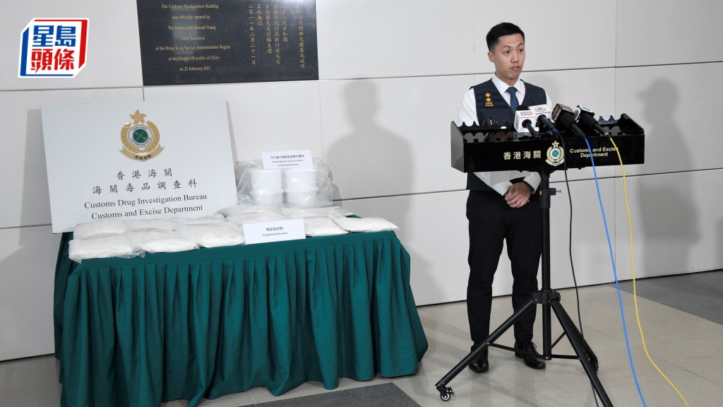 海關破販毒案檢35公斤氯胺酮市值1600萬元拘1男。楊偉亨攝