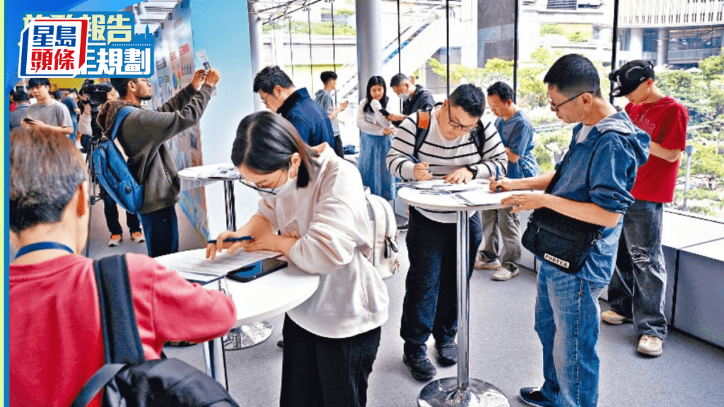 特區政府日前發表新一份《施政報告》，提出多項幫助青年就業的措施。資料圖片