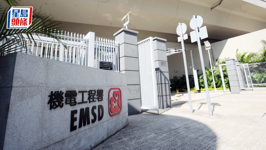  機電署要求中電4周內交報告。資料圖片