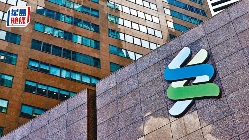 渣打向機構客推比特幣和以太幣現貨交易 擬設不交割遠期合約交易