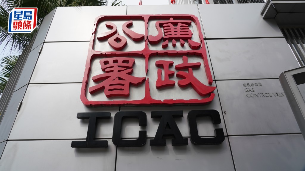 廉署起訴賓館經理監守自盜挪用房租逾90萬元。資料圖片