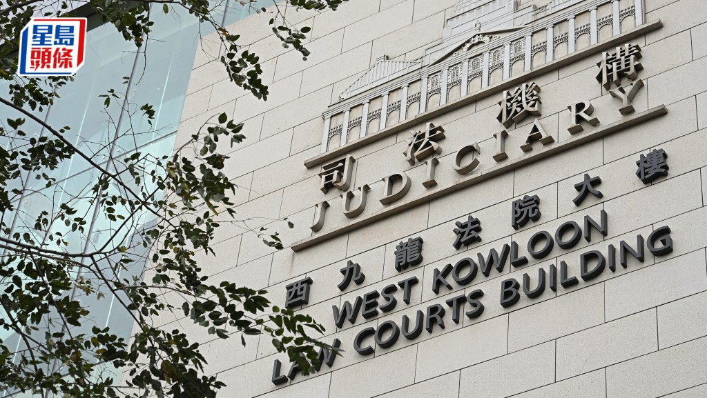 認罪被告黃樂謙被判入戒毒所。資料圖片