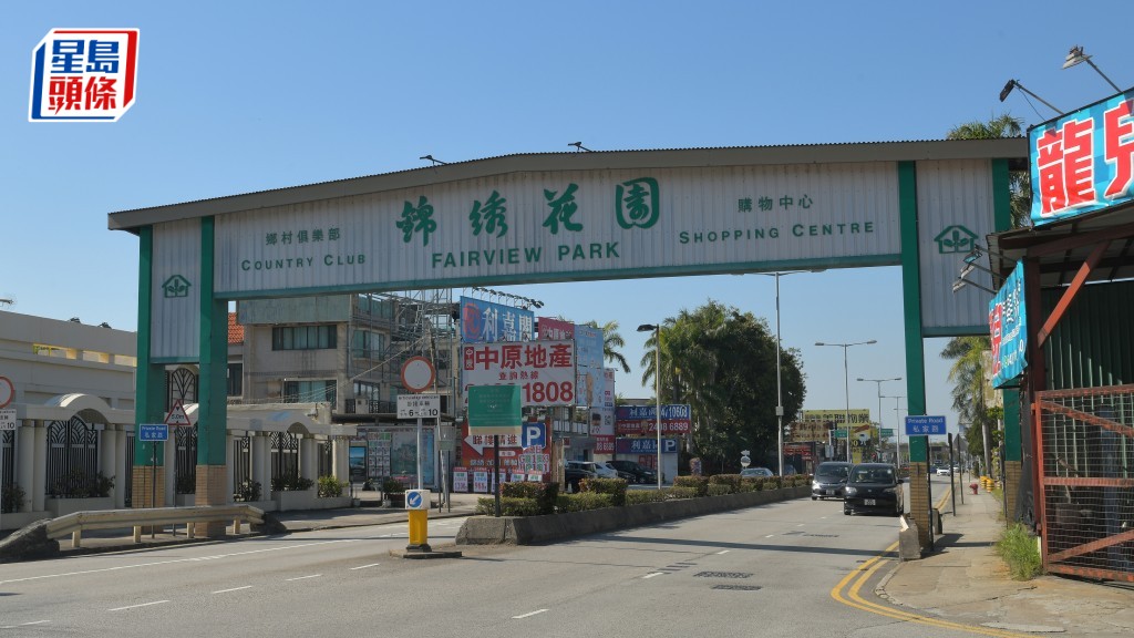 元朗錦繡花園半歲女嬰家中暈倒送院亡 38歲印傭被捕。資料圖片