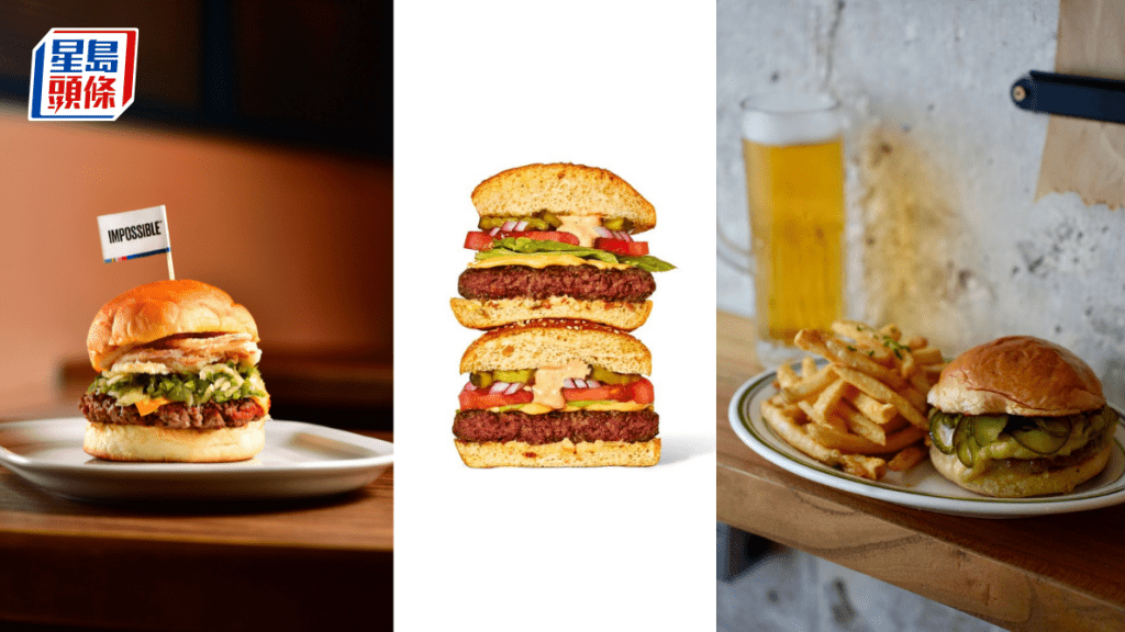 國際漢堡日｜第三代植物肉漢堡Impossible™ Indulgent Burger首度登港 Ruby Tuesday、嘉寶漢堡等16間餐廳限量供應