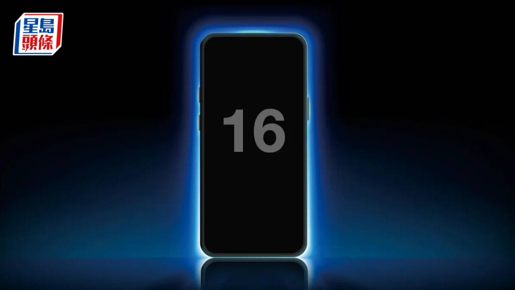 「最強蘋果分析師」郭明錤上調iPhone 16出貨預期 邊種機型料最受捧?