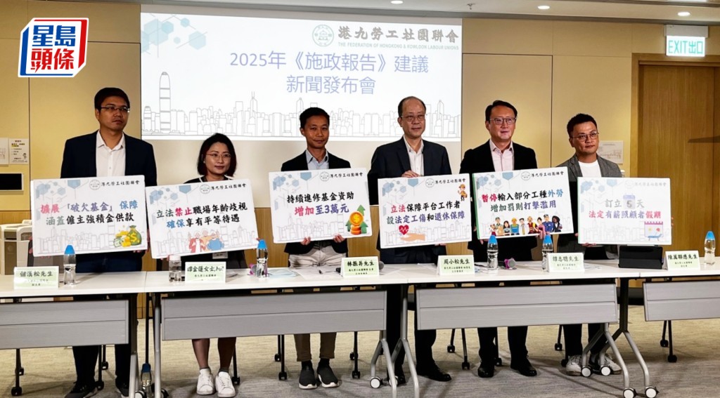 勞聯就新一份《施政報告》提出45項建議。李健威攝
