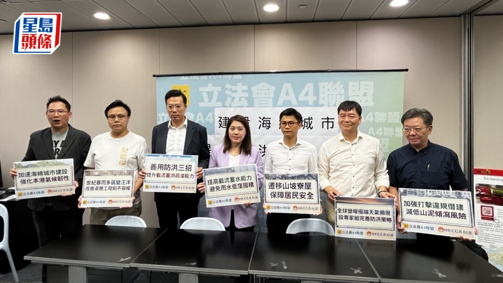 有團體提出6項建議，以改善本港的排洪能力。黃子龍攝