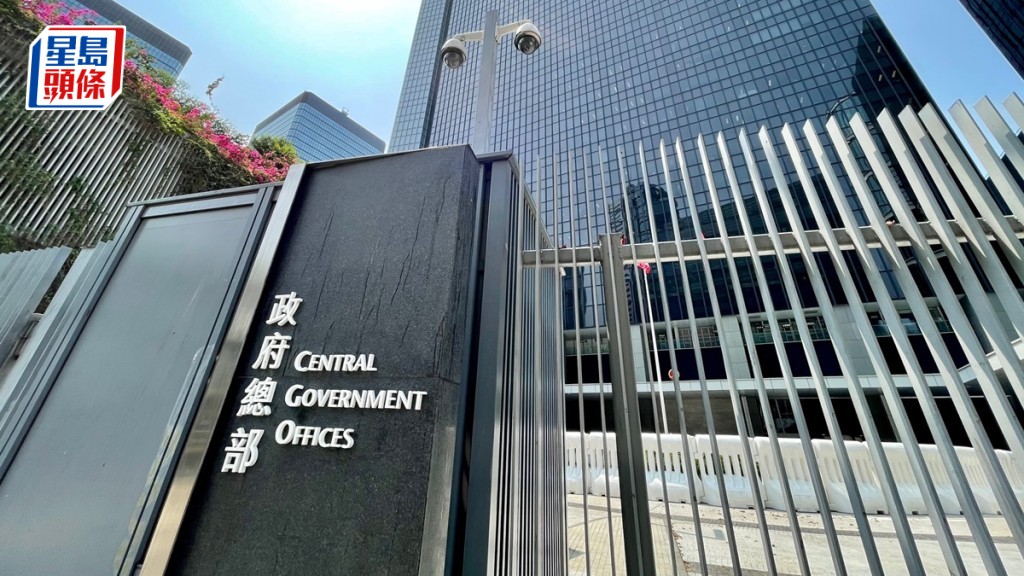 特區政府強烈反對和譴責外國團體批評警方國安處通緝行動。資料圖片