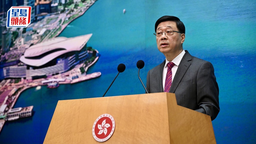 ​政府高層官員責任制︱李家超：冀與「問責制」融合 加強領導角色能更好發揮公務員質素效率