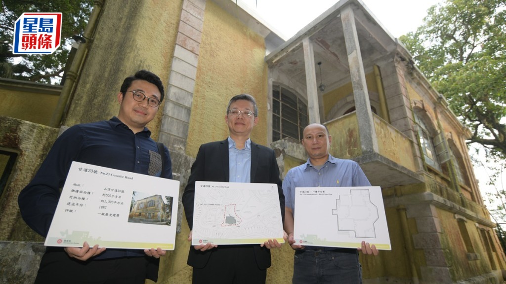 山頂甘道23號活化 發展局冀申請機構把交通不便化為優勢
