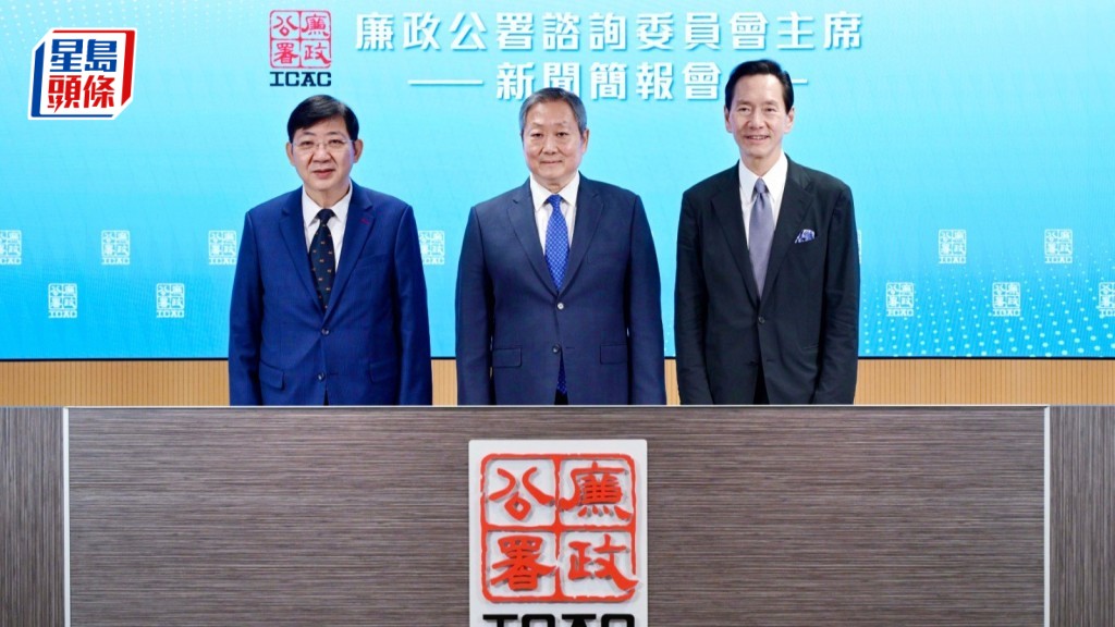 廉署去年貪污投訴跌14%私企佔七成 宏福苑火災後今年首4月涉大維修投訴增1.5倍