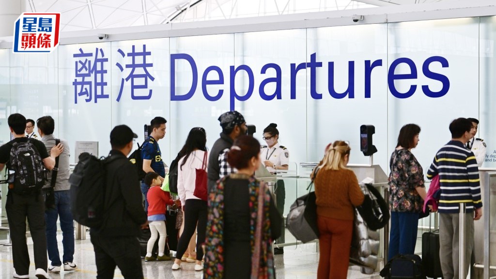 機場離境稅加價七成至200元，10.1生效 ，該日前購買機票不受影響。資料圖片