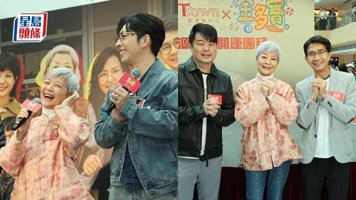 金多寶｜金燕玲包場請蘇施黃與徐克睇戲  翁子光認排片不足靠口碑苦撐