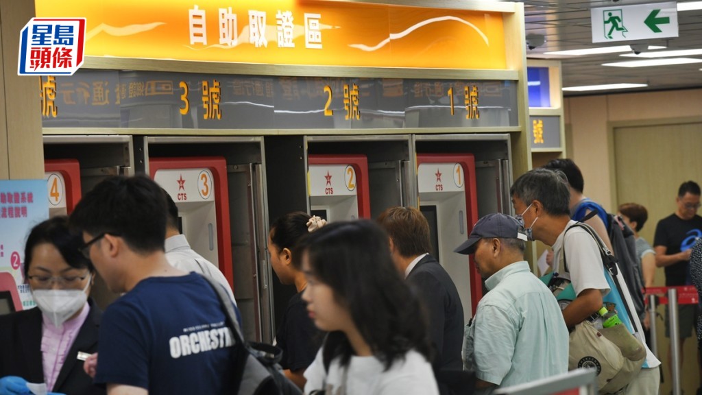 非中國籍港澳永久居民領取內地通行證 商會會長指方便往來兩地工作