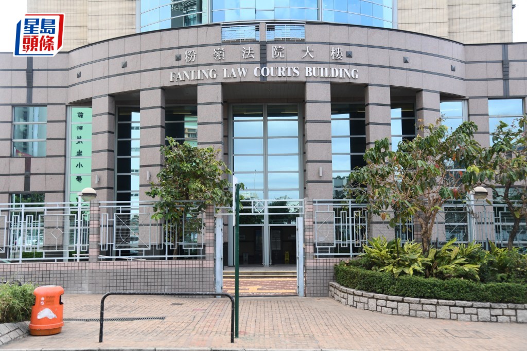 教師鄭漢斯被指於粉嶺中心停車場內非禮女童，獲准保釋候訊。資料圖片