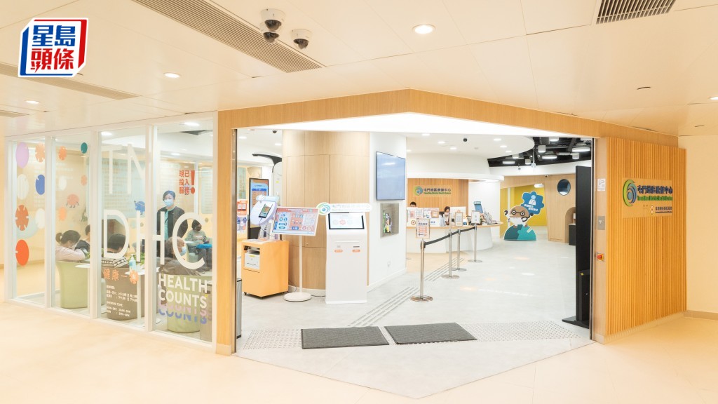 家庭醫學門診優先群組試行計劃11.4推出 4類群組可優先預約門診服務