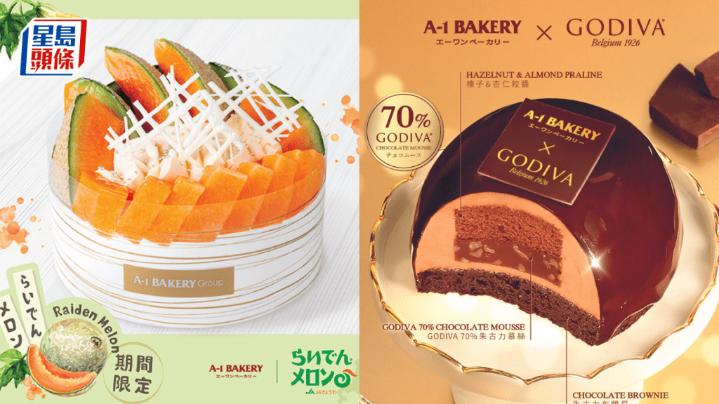 GODIVA x A-1 Bakery推出聯乘70%黑朱古力蛋糕！9月限定北海道雷電蜜瓜甜品