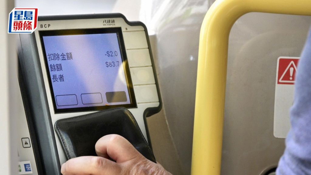 2元乘車優惠｜每月車程設上限僅萬分之一人受影響  孫玉菡：實現財政可持續性