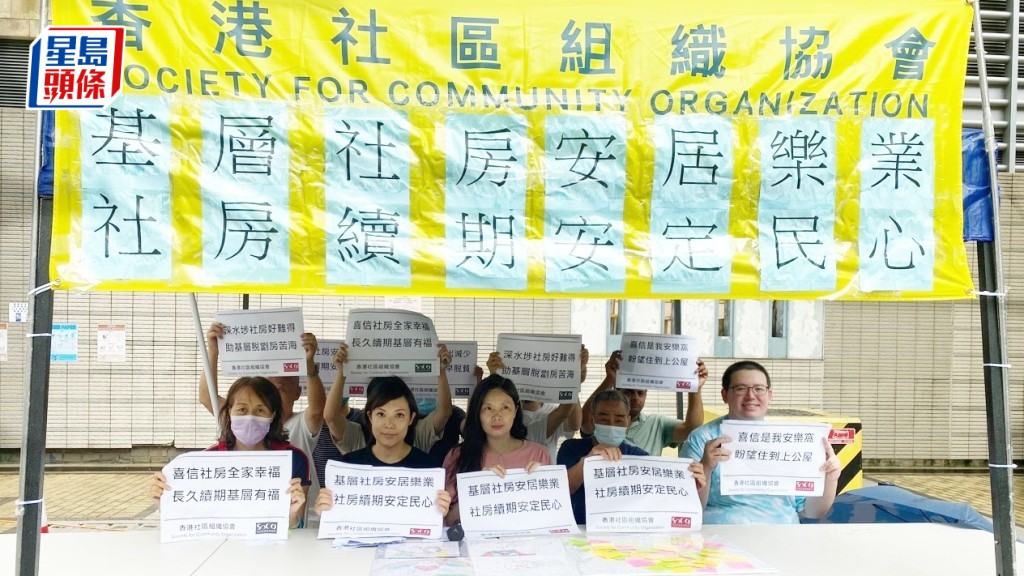 香港社區組織協會表示,基層居民入住「喜信」後生活質素顯著提升。翁嘉琳攝