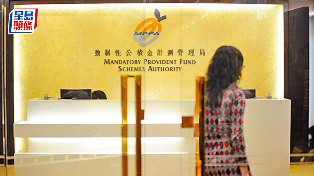強積金去年全年仍錄得3.5%的淨回報。資料圖片