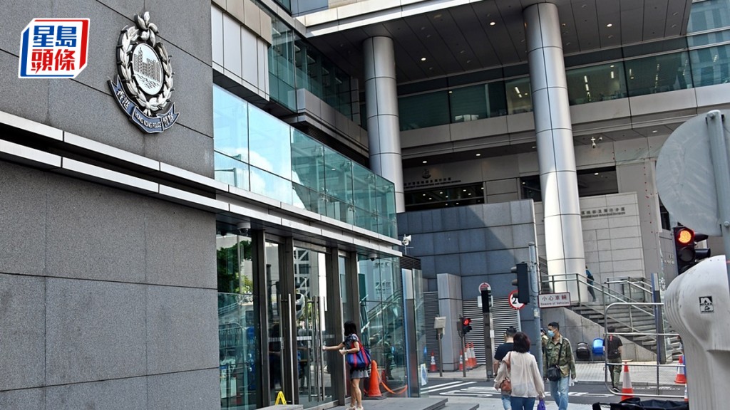 警方日前與證監會成立聯合工作小組,以加強監察調查涉虛擬資產交易平台非法活動。資料圖片