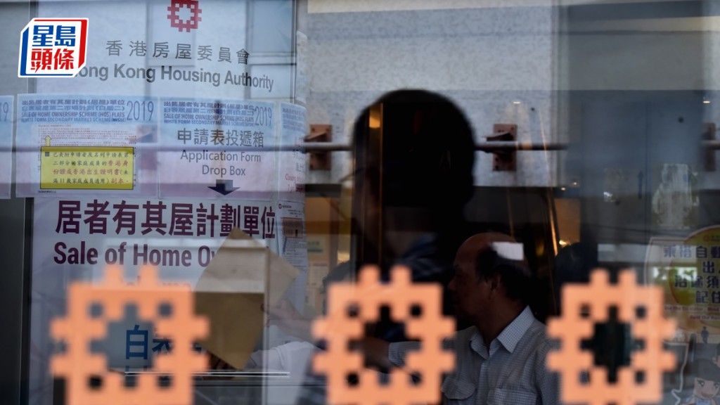 房委會通過延長單位按揭保證期。資料圖片